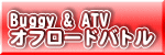 5月21日(日)開催!